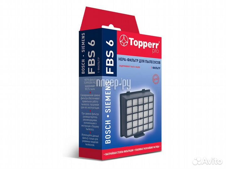 Hepa-фильтр Topperr FBS 6 для BSG6 / bsgl3 / bsgl4