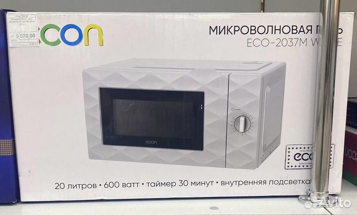 Микроволновая печь