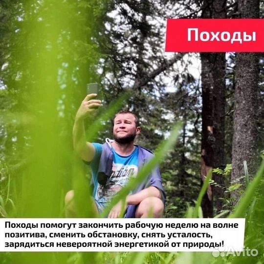 Гора Поперечная тур выходного дня