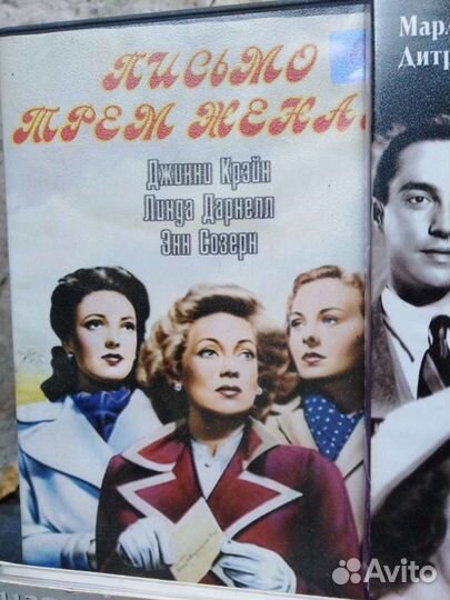 Диски со старыми фильмами