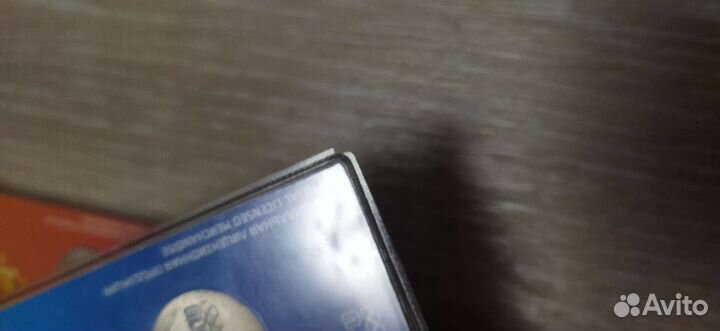 25 рублей мультипликация, Сочи