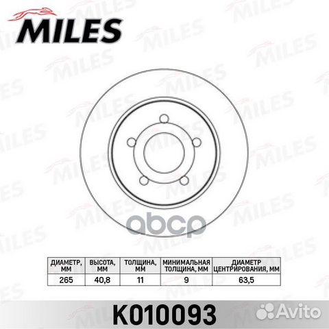 Диск тормозной ford focus II 04/C-MAX 1.6/1.8