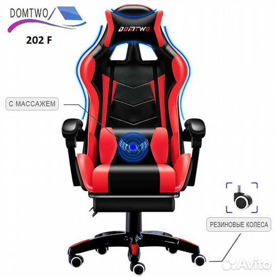 Игровое, геймерское компьютерное кресло