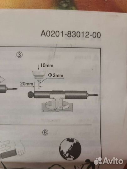 Амортизаторы