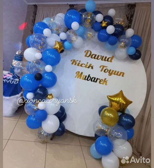 Фотозона на день рождения, гендер парт