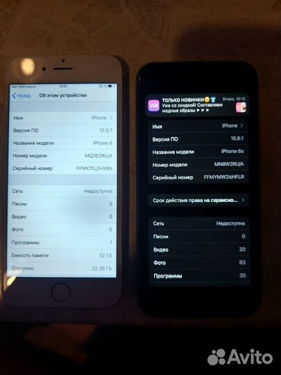 iPhone 6, 32 ГБ