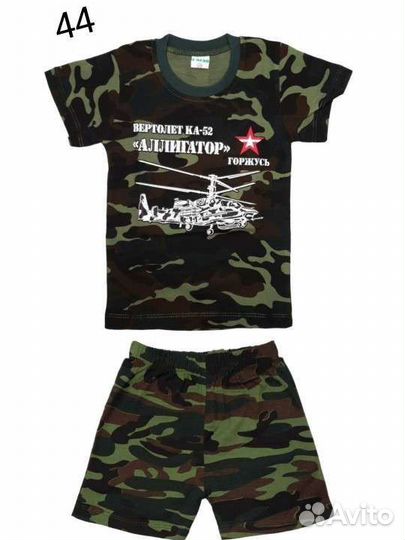Хлопковые камуфляжные детские костюмы