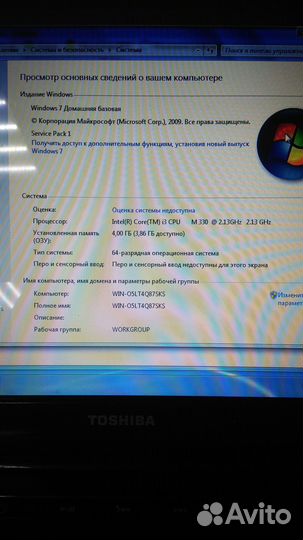 Toshiba L505 i3 M330 гарантия 2 недели