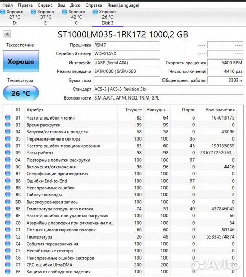Hdd 1 tb