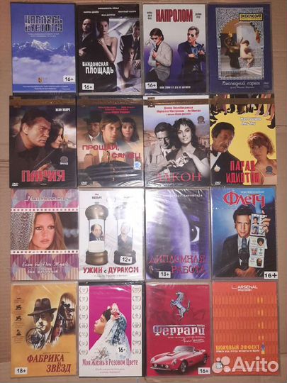 DVD диски Neoclassica и не только