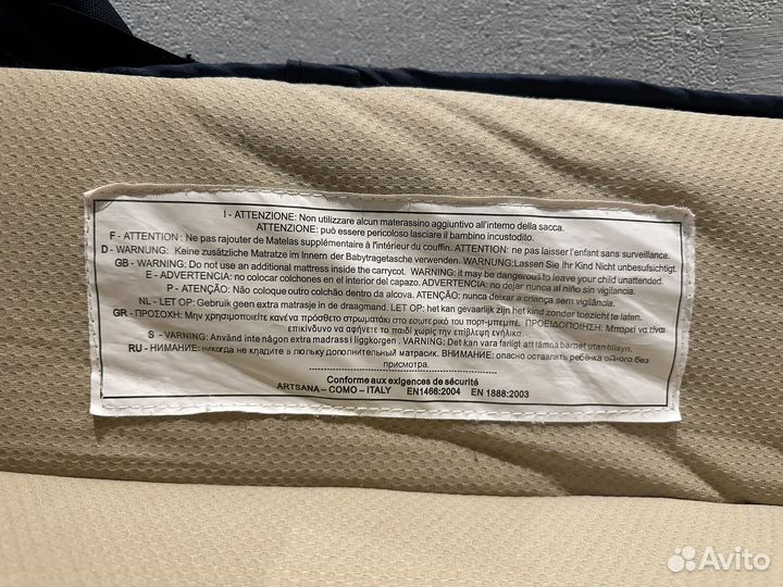 Переноска грудных детей