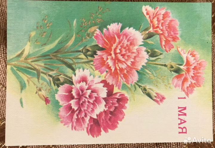 Советские открытки