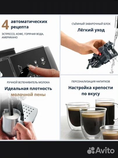 Автоматическая кофемашина DeLonghi ecam220.22.GB