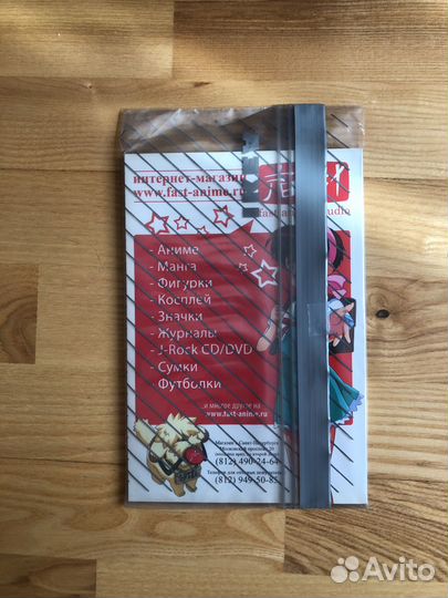 Журнал Анимаг Лето 2010