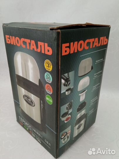 Термос для еды биосталь новый 600 грамм