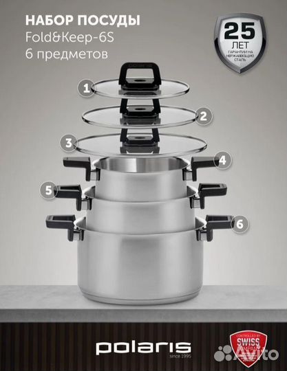 Набор кастрюль с крышками новый