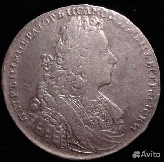 1 рубль 1728 ммд Петр II