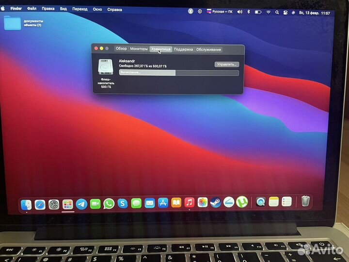 Продаю Apple MacBook Pro 13 late 2013