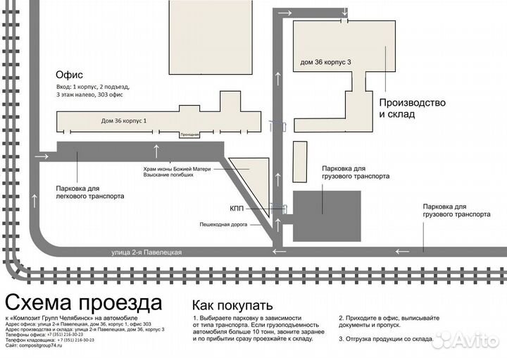 Арматура в бухтах