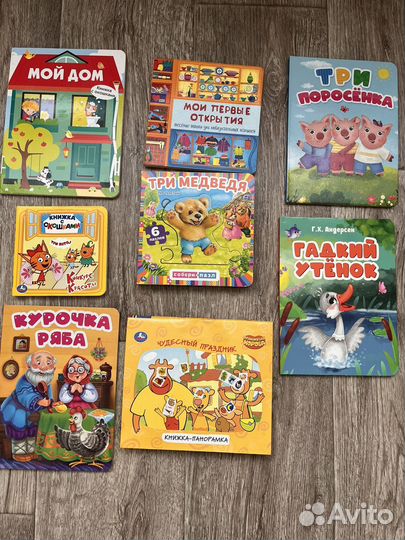 Детские книжки