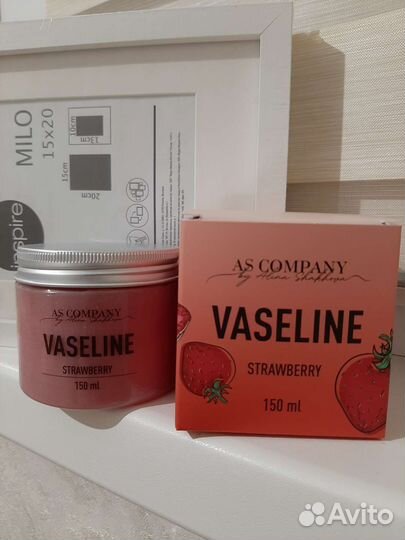 Вазелин косметический
