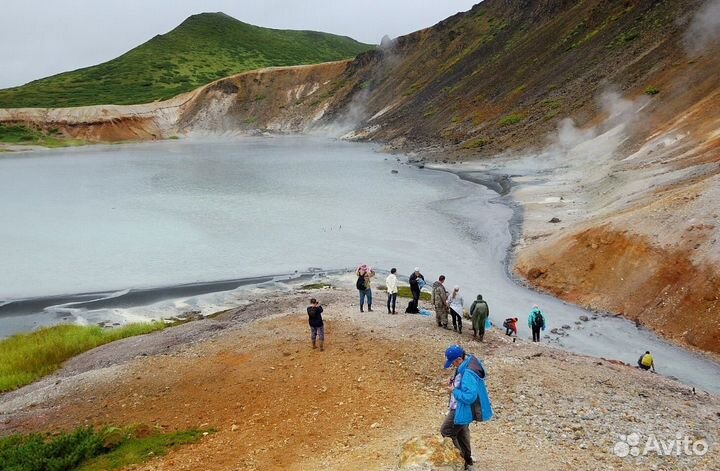 Путешествия