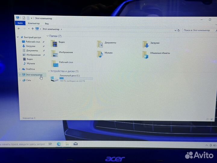 Мощный ноутбук Acer 8GB/SSD/256GB