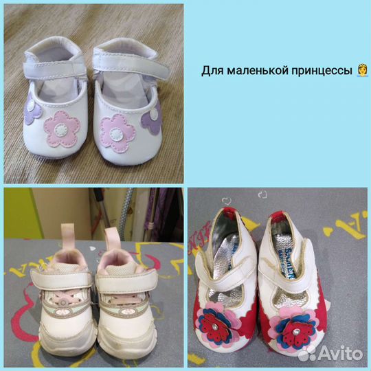 Обувь для девочки