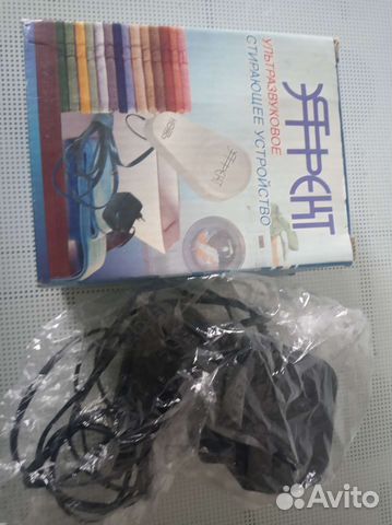 Ультразвуковое стиральные устройство