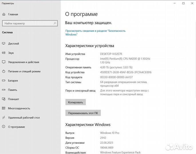 Ноутбук Lenovo 15.6 IdeaPad 320-15IAP Чёрный