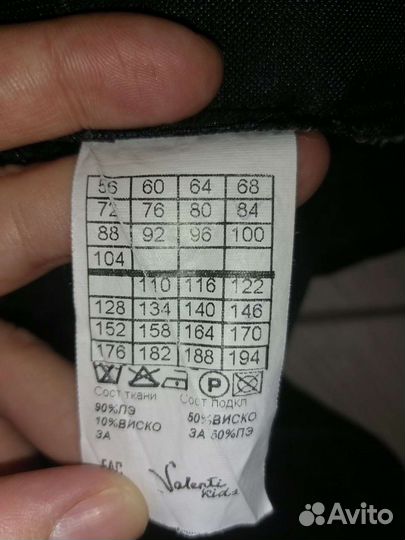 Школьная форма для мальчика (жилетки и брюки)