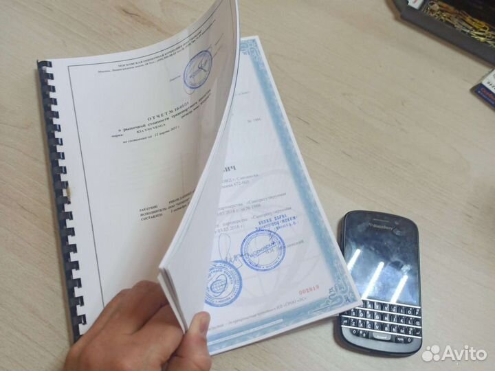 Оценка автомобиля для нотариуса