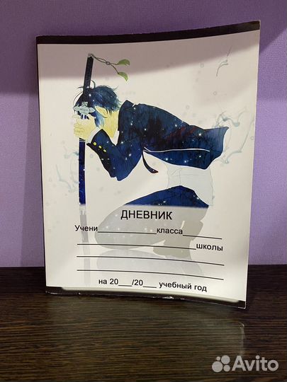 Дневник аниме