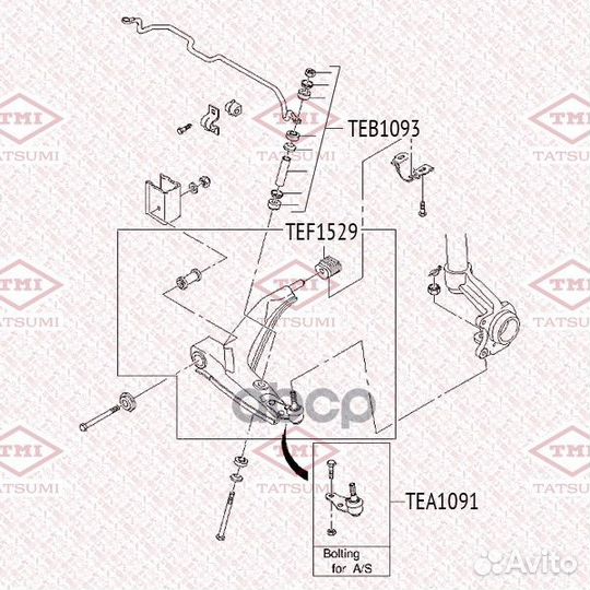 TEB1093 тяга стабилизатора передняя\ daewoo