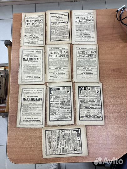 Журнал Библиотека Родины 7 штук, 1908 год