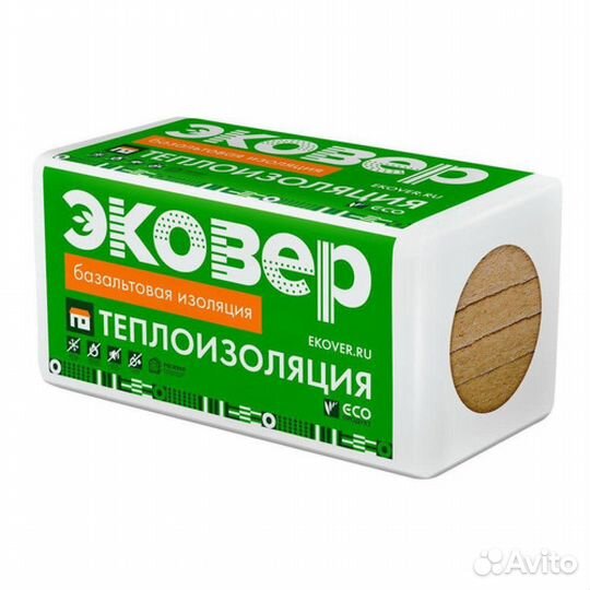 Утеплитель