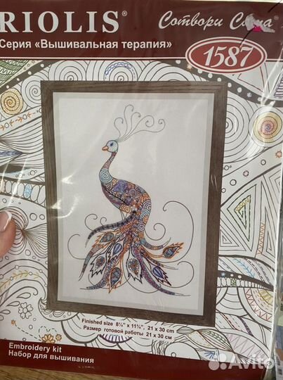 Набор для вышивания крестом