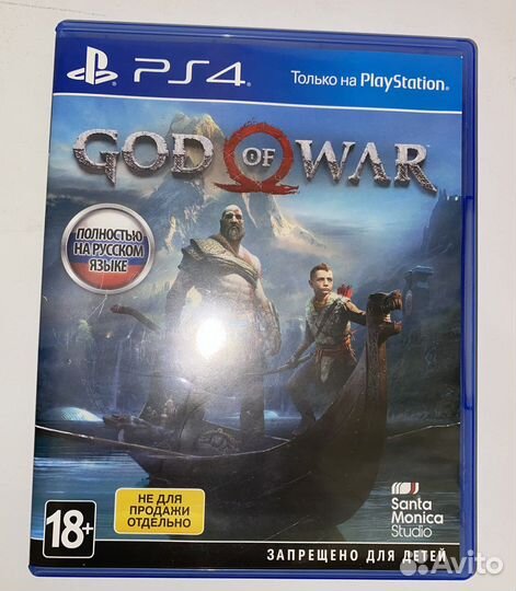 God of war ps4
