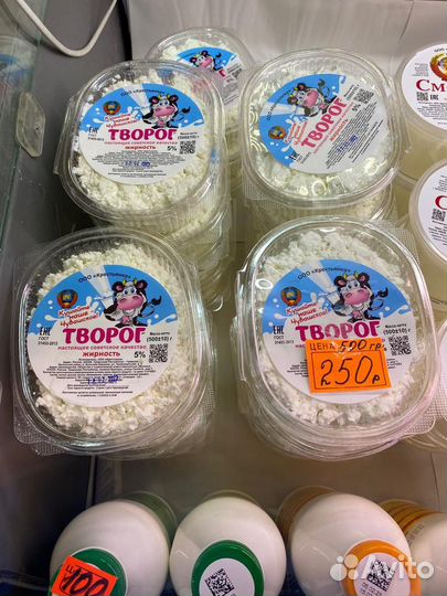 Молочные продукты