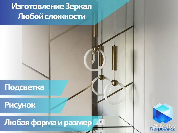 Изготовление и монтаж изделий из стекла