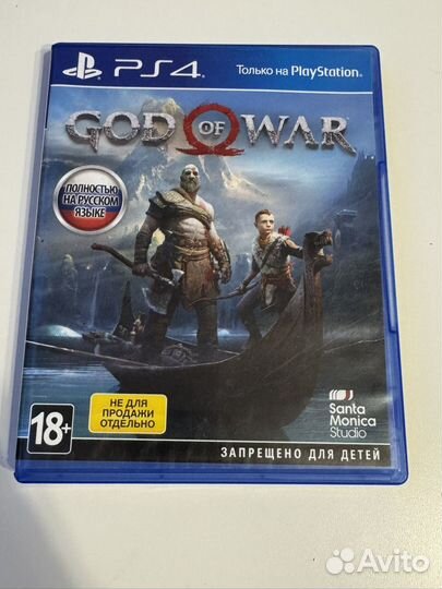 God of War ps4