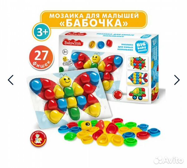 Мозаика для самых маленьких 