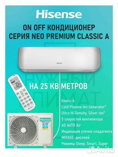 Продам кондиционер новый