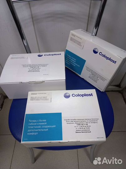 Калоприемники однокомпонентные дренируемые