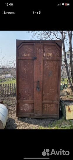 Контейнер бу 3 тонны. Вес 600 кг