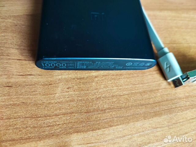 Xiaomi mi power bank 2 10000 мАч