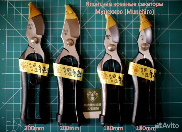 Лучшие японские кованые секаторы