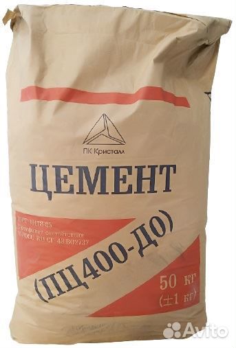 Цемент в ассортименте от 25 до 50кг