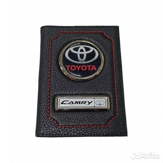 Обложка для автодокументов с логотипом гос номером