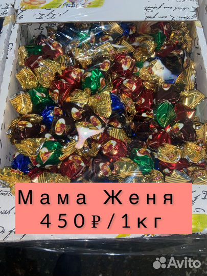 Продукты в розницу